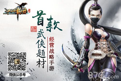 倒卖类手机游戏_手机大型游戏_贩剑手机游戏