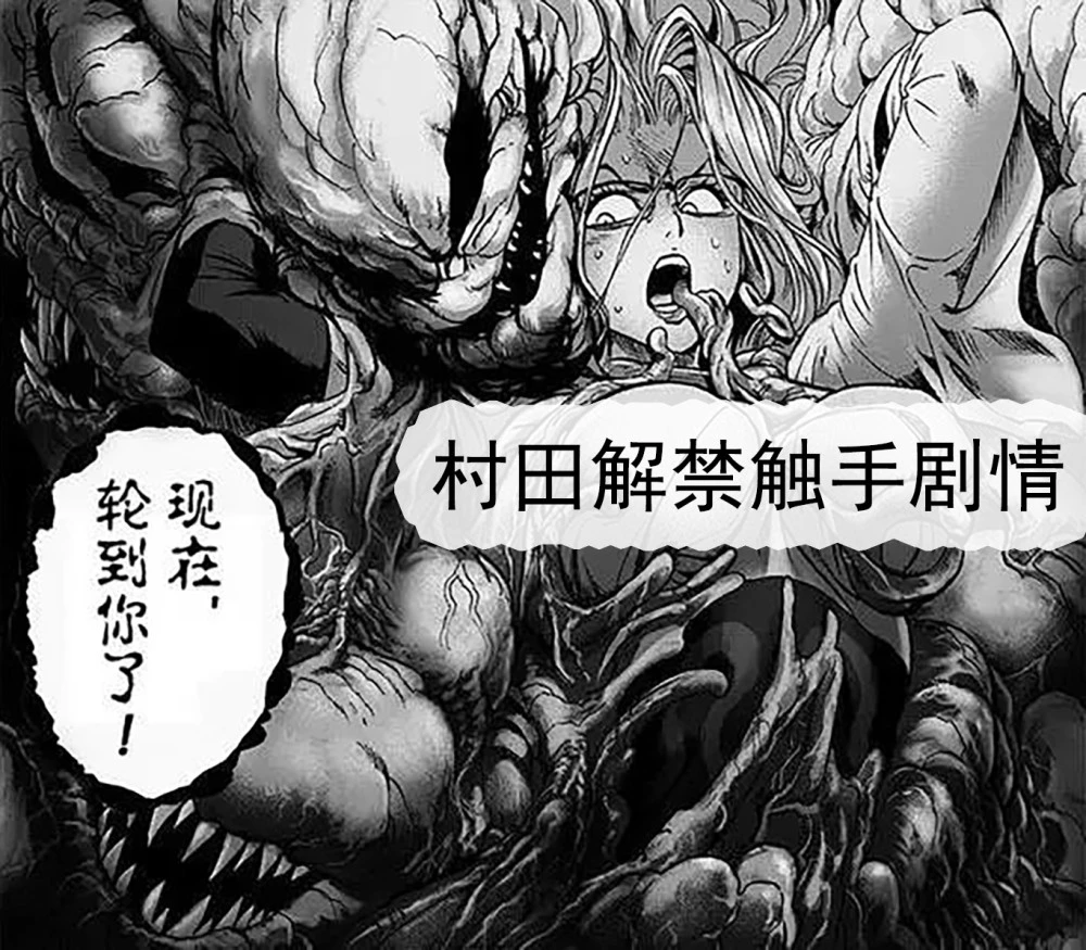 触手怪辱美少女文_触手暴辱手机游戏_触手怪辱美少女战士攻略