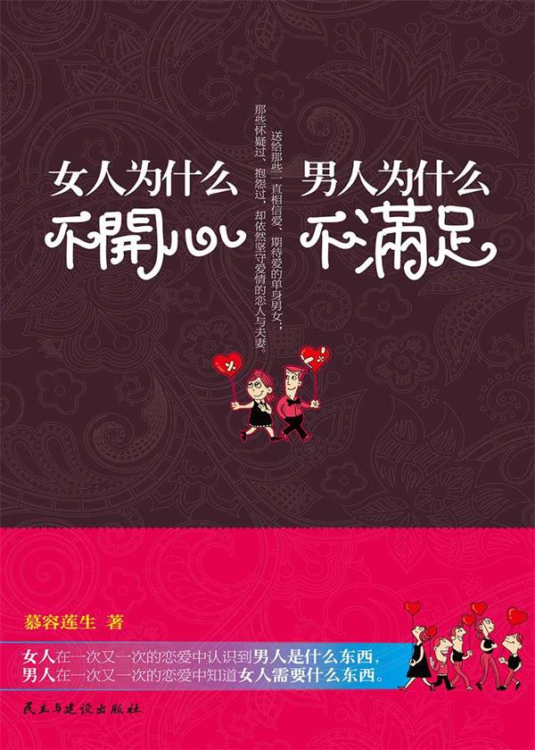 背叛游戏手机版_背叛手机游戏_背叛手机汉化版游戏攻略