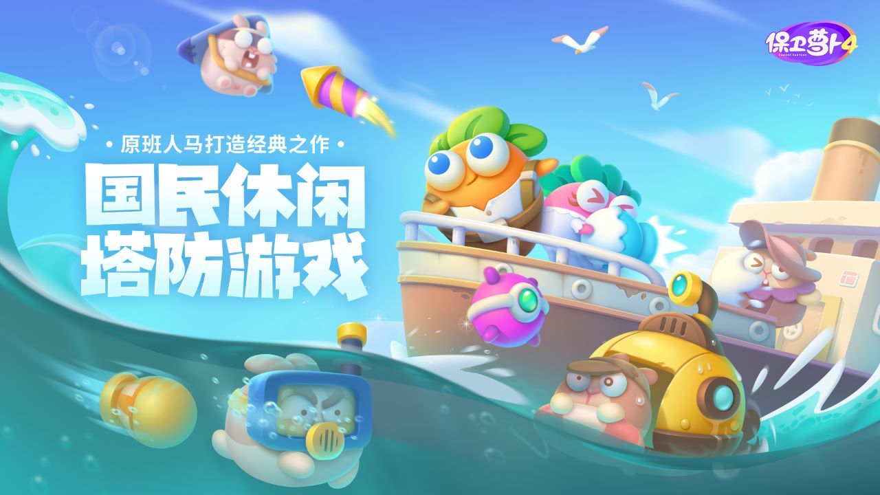 手游官网app_游戏官方手机_9游手机游戏官网