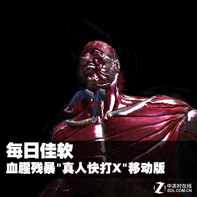 残暴游戏手机版_残暴版手机游戏推荐_残暴sans手机版下载