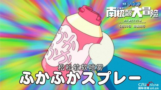 哆啦a梦大冒险游戏手机_哆啦a梦之梦境大冒险_哆啦大冒险手游