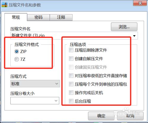 zip360压缩包_360zip_360zip