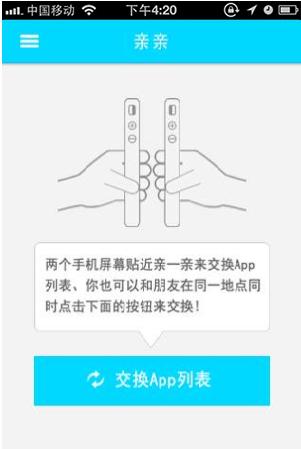 验证玩手机游戏可以玩什么_游戏用手机验证码有危害吗_不验证就可以玩游戏的手机