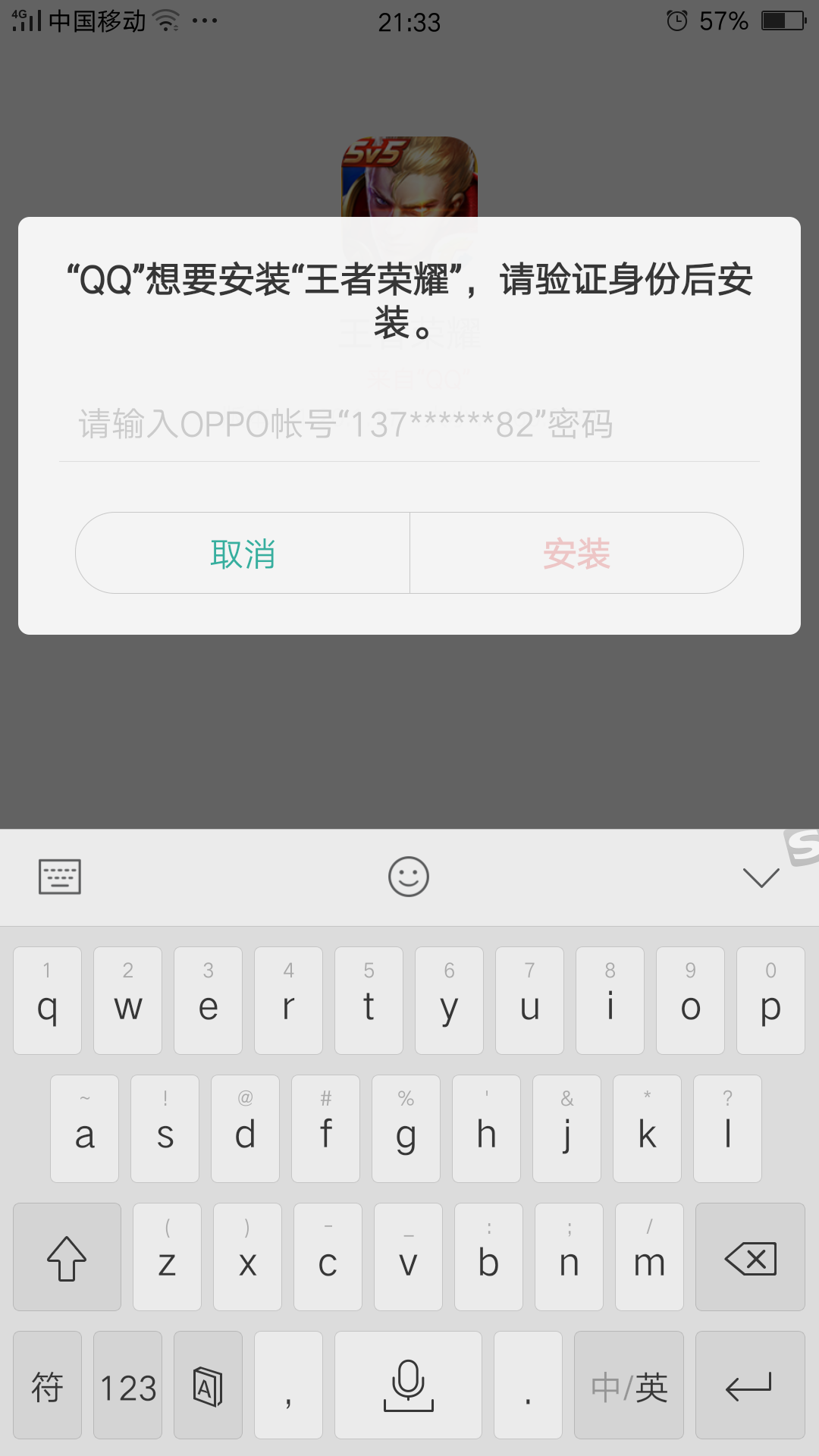 游戏用手机验证码有危害吗_验证玩手机游戏可以玩什么_不验证就可以玩游戏的手机