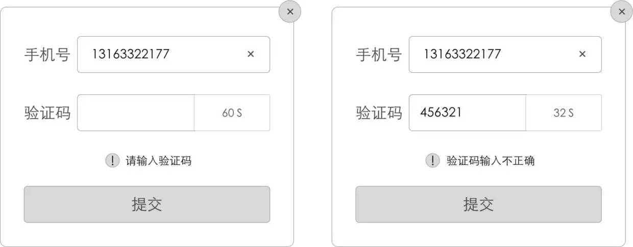 不验证就可以玩游戏的手机_验证玩手机游戏可以玩什么_游戏用手机验证码有危害吗