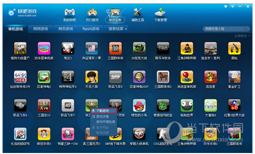4399游戏盒pc飞翔下载_游戏王pc游戏中文版下载_pc游戏下载手机