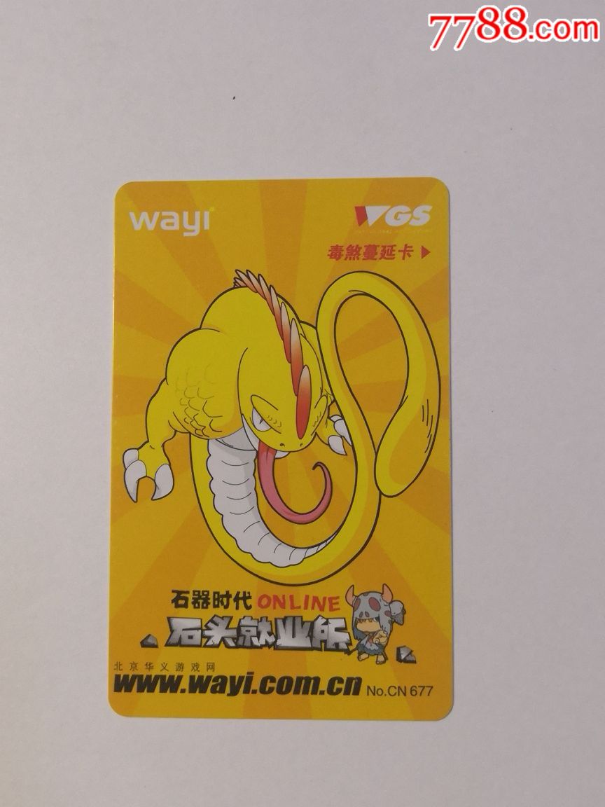 宝石游戏96188_宝石手机游戏点卡_宝石卡牌游戏叫什么