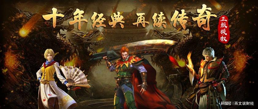 游戏传奇手机游戏_传奇手机游戏游戏_传奇3手机版
