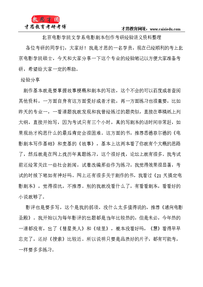 电影天tang_电影天tang_电影天tang