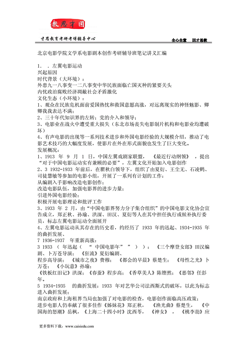 电影天tang_电影天tang_电影天tang