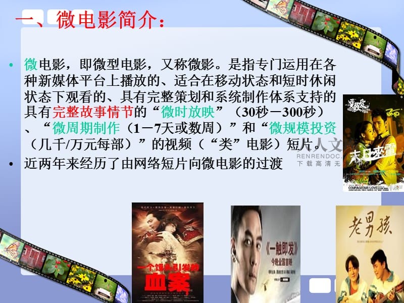 电影天tang_电影天tang_电影天tang