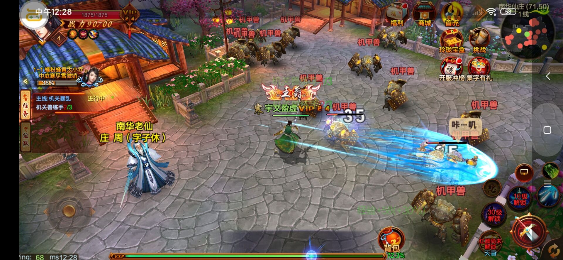 手机游戏gameloft_gamelot手机游戏_手机游戏game