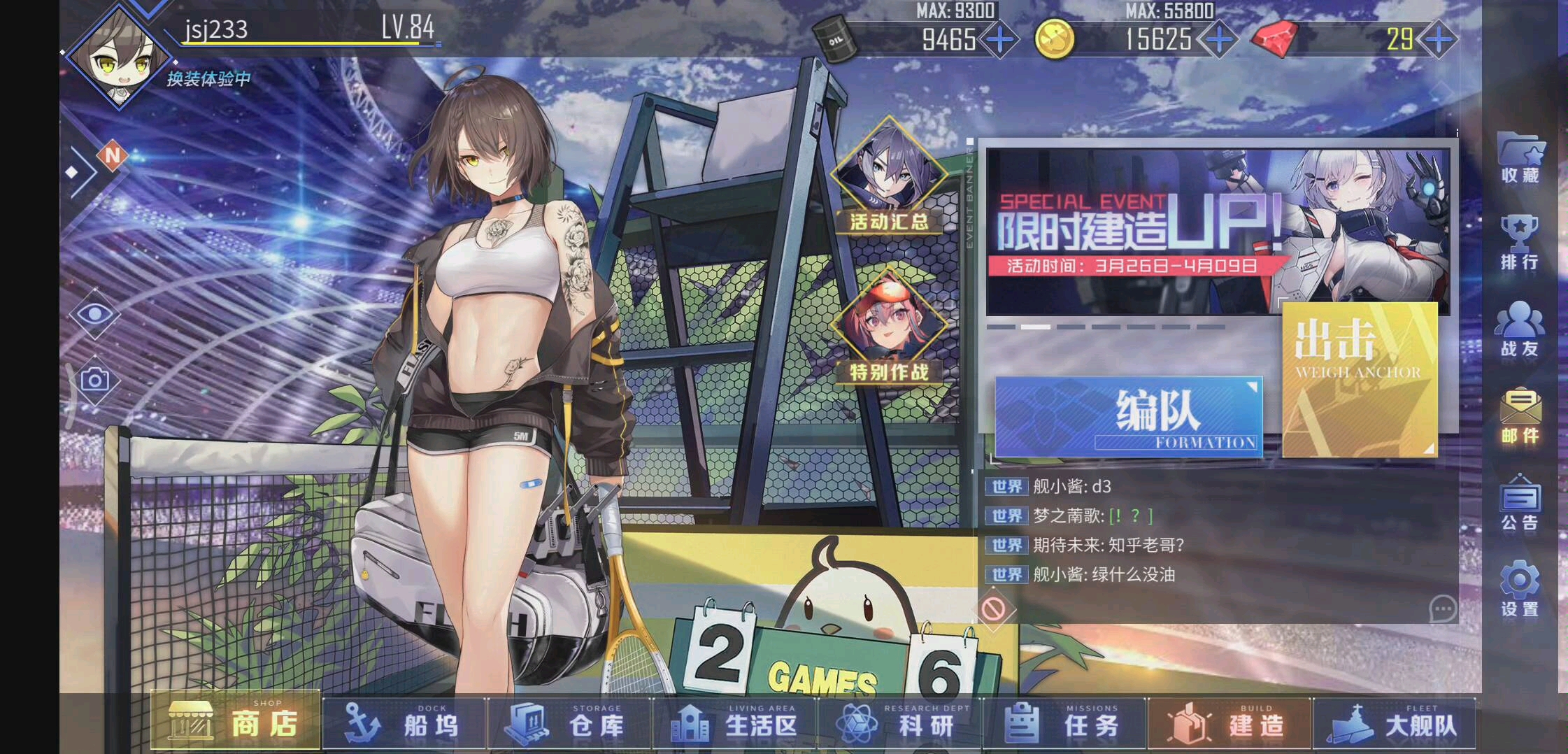 碧蓝游戏手机版_碧蓝手游下载_碧蓝pc版