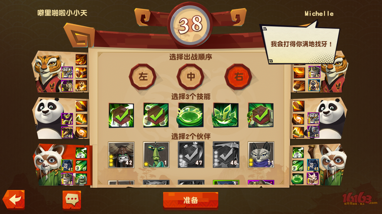 阿衰手机游戏_阿衰手机版_阿衰小游戏大全