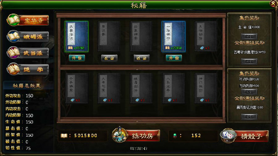 阿衰手机游戏_阿衰小游戏大全_阿衰手机版