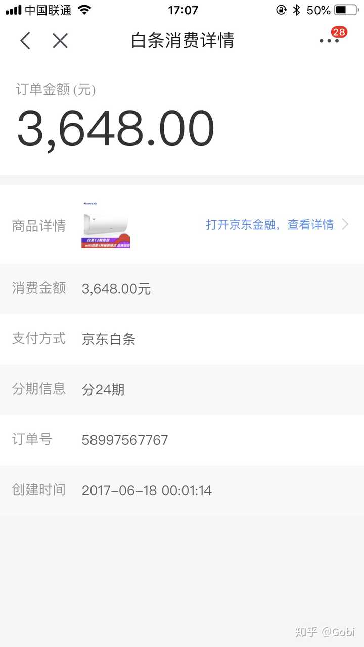 还款京东白条提前全部还完_京东白条全部提前还款_还款京东白条提前全部还款