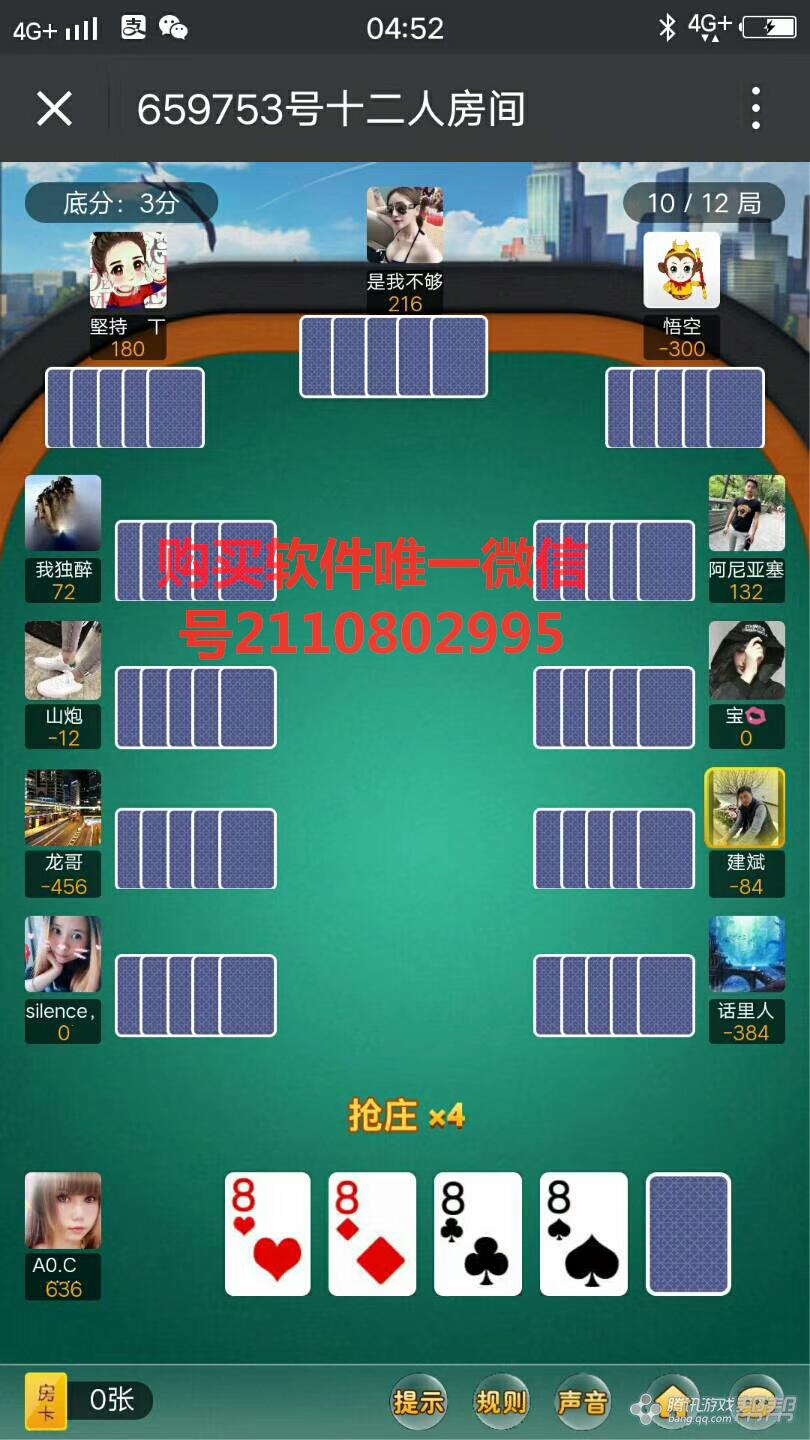coc挂机软件_挂手机游戏的软件_coc挂手机游戏