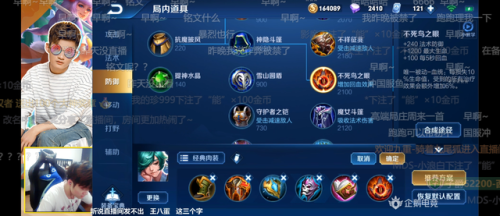 耻辱白金攻略_耻辱攻略游戏手机_耻辱手游版