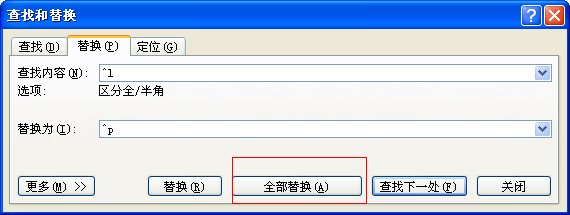 notepad++自动换行：为什么会发生？如何解决？