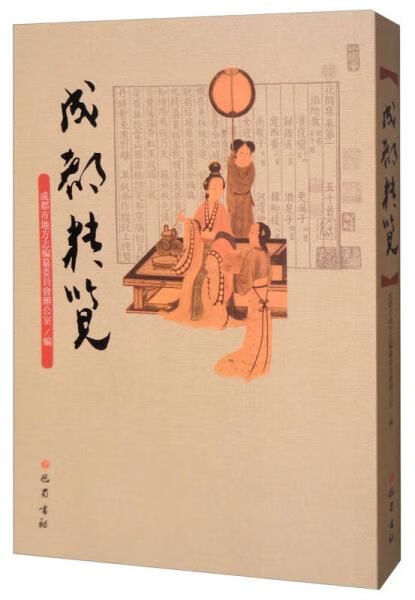 成都手游_成都地区手机游戏_成都玩手游的地方