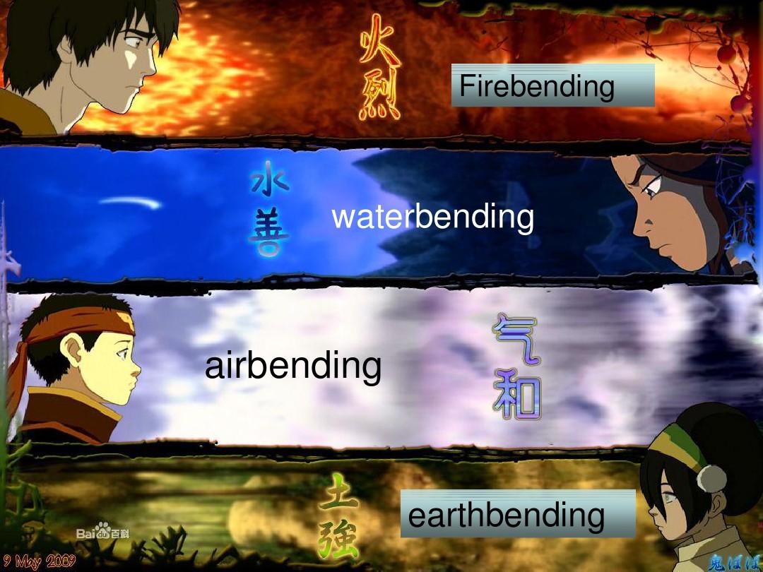 降世神通_神通降临_异世金刚伏魔神通