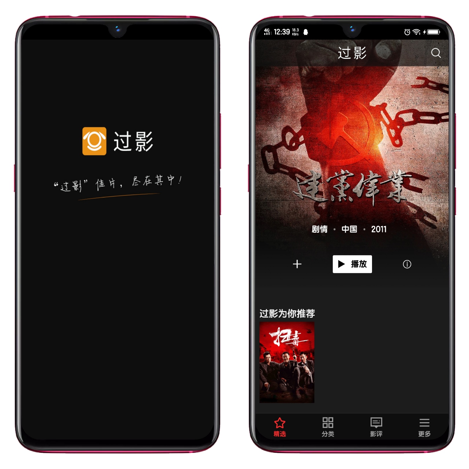 电影性价手机游戏推荐_手机版电影游戏_电影游戏手机性价比