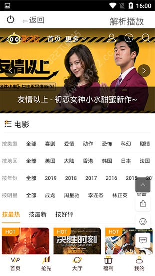电影性价手机游戏推荐_电影游戏手机性价比_手机版电影游戏