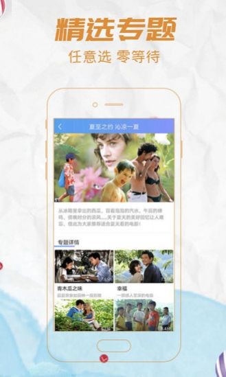 手机版电影游戏_电影性价手机游戏推荐_电影游戏手机性价比