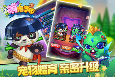 养成手机游戏排行榜_养成手机游戏_ios 手机养成游戏