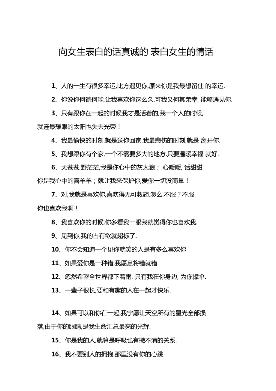 今生情未了_情约今生_今生情不变