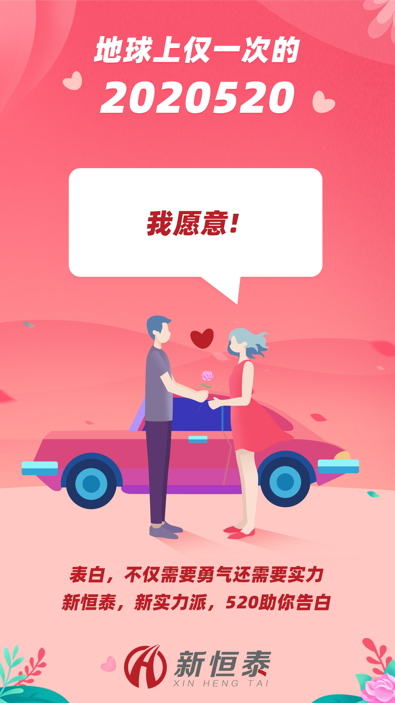 情约今生_今生情未了_今生情不变
