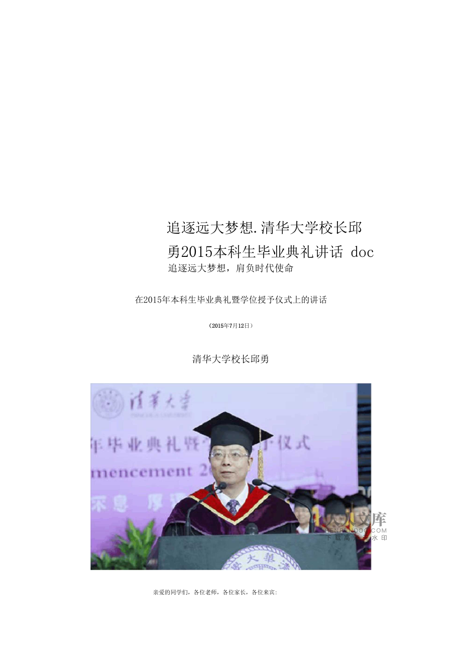 阿夸毕业_阿夸毕业_阿夸毕业