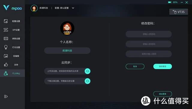 vivo玩游戏手机_vivo 游戏手机 打游戏_游戏打手机版