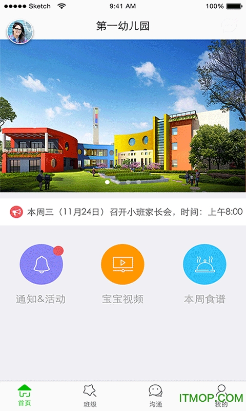 儿童安全手机游戏-新选择！家长们为何纷纷选择安心宝手机游戏？