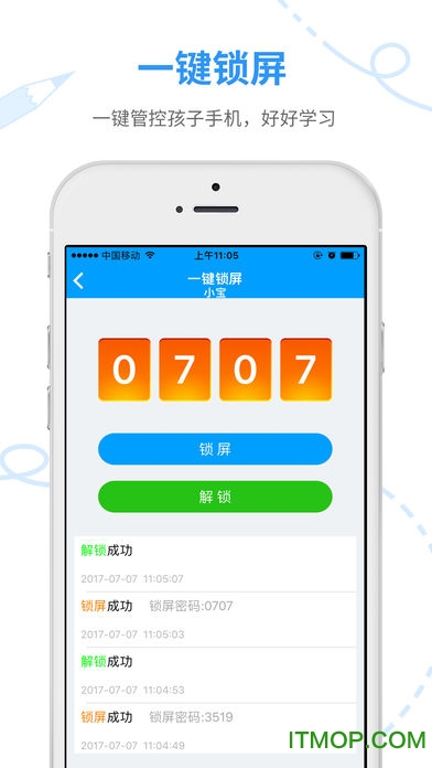 儿童安全手机游戏_儿童安全手机游戏有哪些_安全的儿童游戏