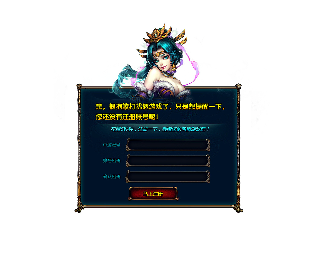 领手机游戏都是假的_领手机游戏软件_epic手机领游戏