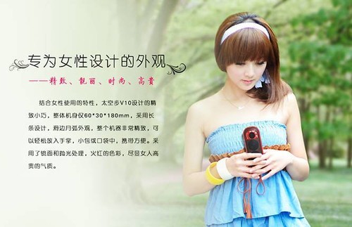 女生用游戏手机_不玩游戏的女性手机有哪些_女性玩手机游戏有什么好处
