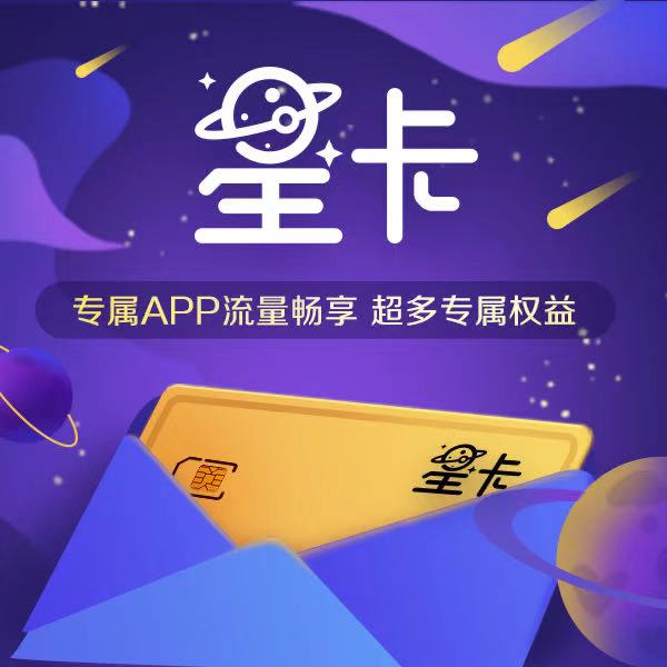 电信卡玩手机游戏会封号吗_电信手机卡打游戏怎么样_电信手机卡玩游戏