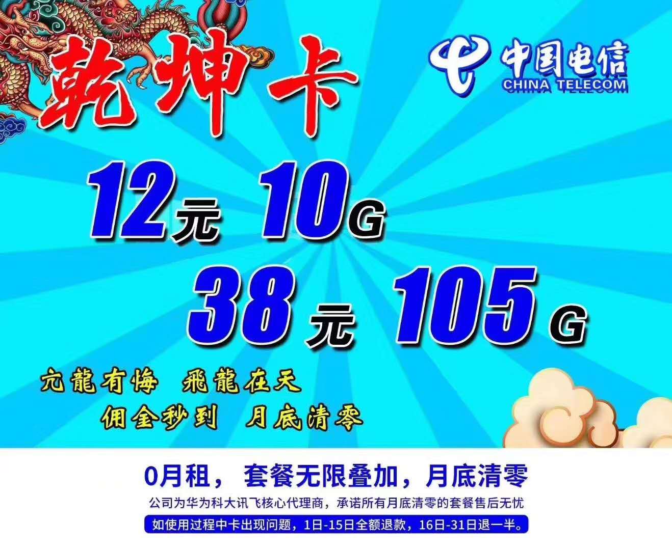 电信手机卡玩游戏_电信手机卡打游戏怎么样_电信卡玩手机游戏会封号吗
