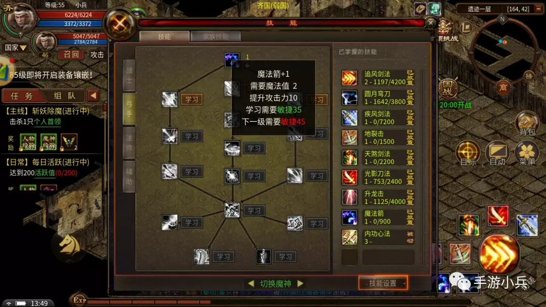 萝卜保卫挑战31_保卫萝卜4绿野奇缘60_萝卜保卫攻略