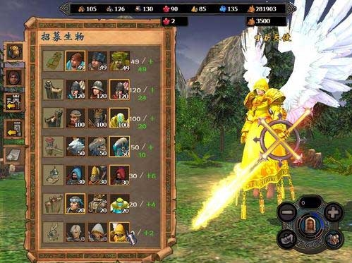 萝卜保卫攻略_萝卜保卫挑战31_保卫萝卜4绿野奇缘60