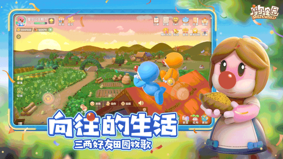 儿童游戏手机免费_儿童免费手机游戏有哪些_儿童免费手机游戏排行榜