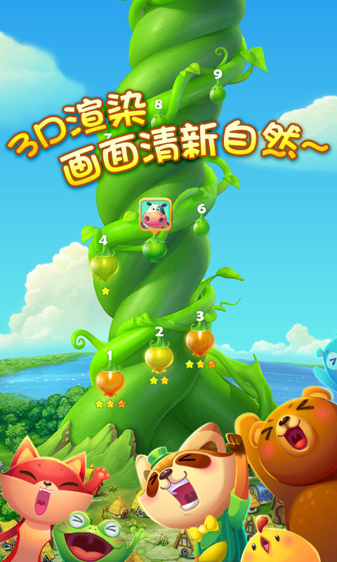 儿童游戏手机免费_儿童免费手机游戏排行榜_儿童免费手机游戏有哪些