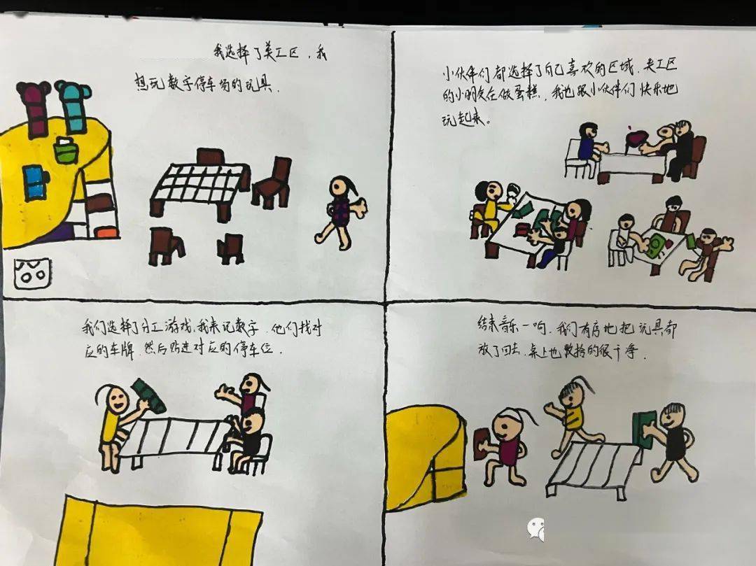 儿童免费手机游戏有哪些_儿童免费手机游戏排行榜_儿童游戏手机免费