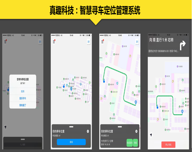 挪车软件app_挪车软件怎么赚钱_挪车软件哪个好用