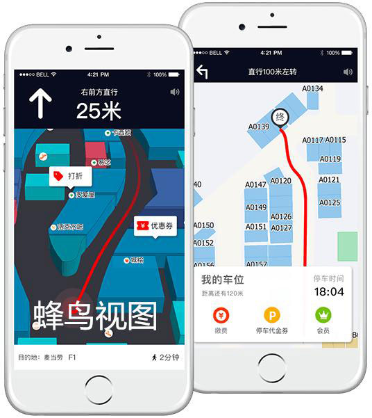 挪车软件哪个好用_挪车软件app_挪车软件怎么赚钱