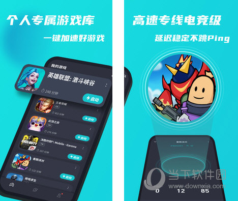 不卡的游戏软件有哪些手机_手机玩游戏卡用什么软件_手机有没有点卡游戏