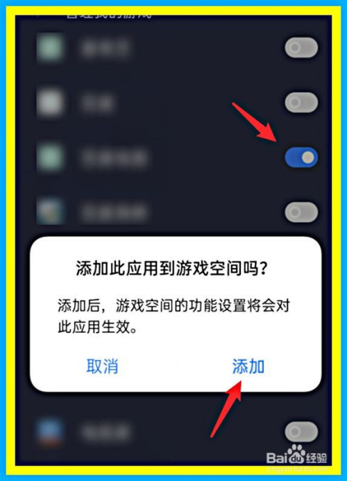 藏手机游戏的软件_藏手机游戏的地方_oppo手机咋藏游戏