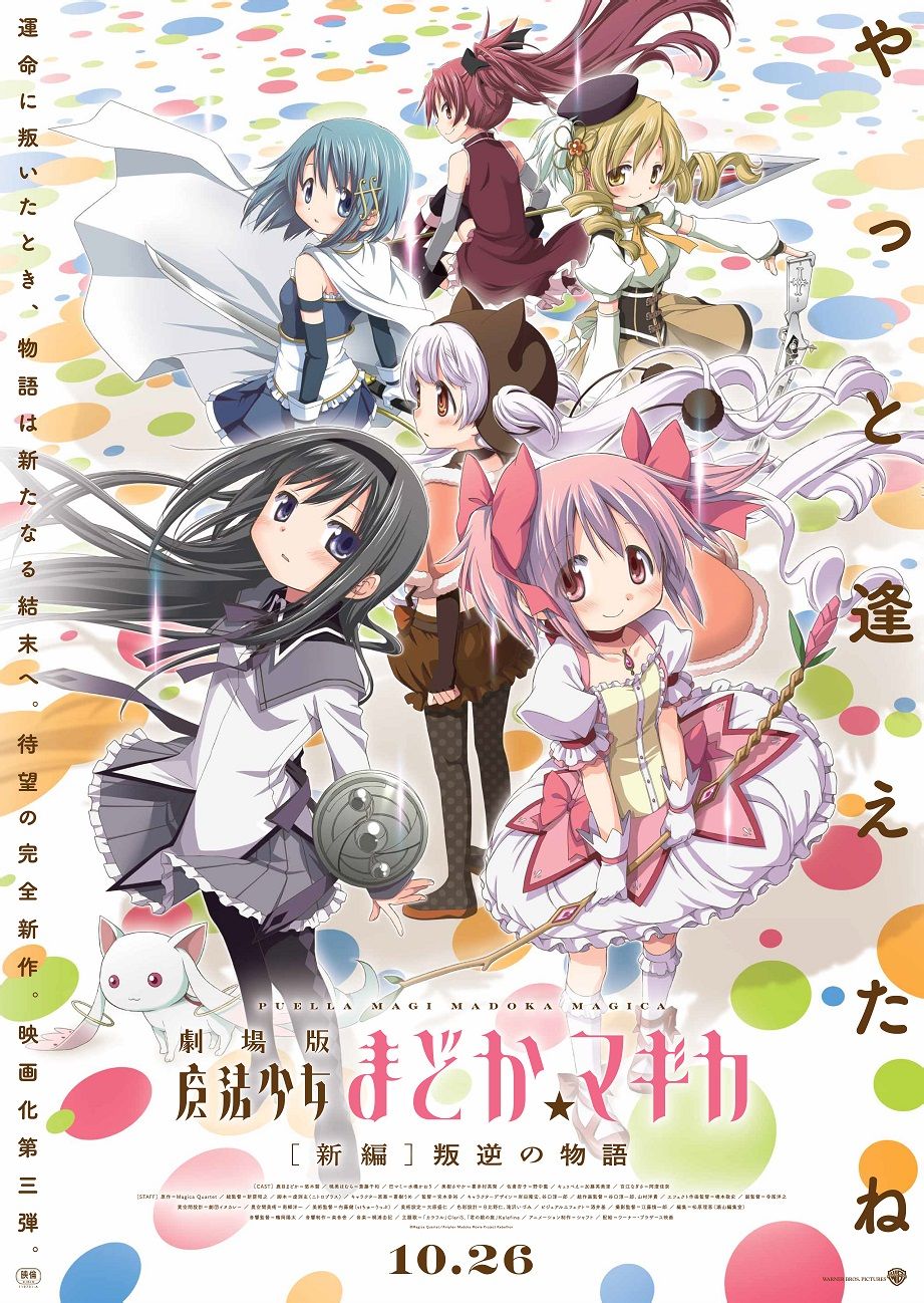 魔法少女奈叶哔哩哔哩_魔法少女奈叶怎么样_魔法少女加奈